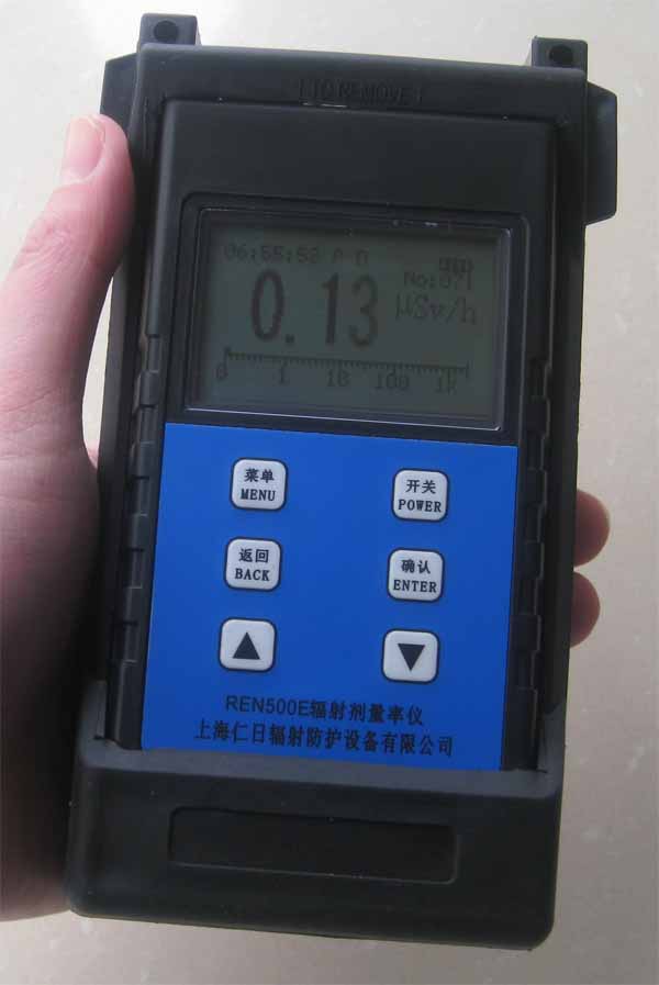REN500E 射线测量仪