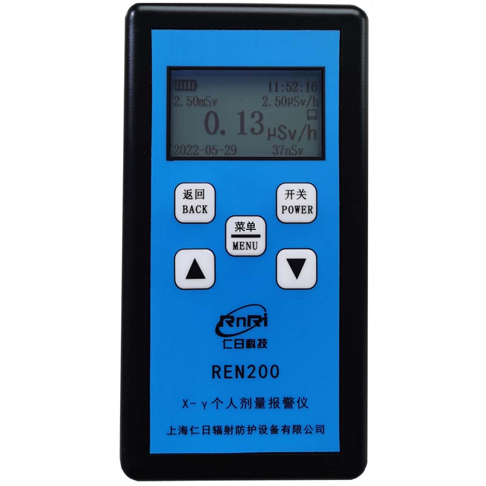 REN200 个人剂量监测仪